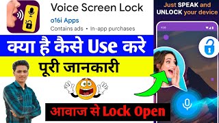 Voice Screen Lock App Kaise Use Kare || How To Use Voice Screen Lock App || Voice Screen Lock App screenshot 5