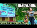 Rangsaparacleanest village in assam   cleanest village in assampriyakshigogoi