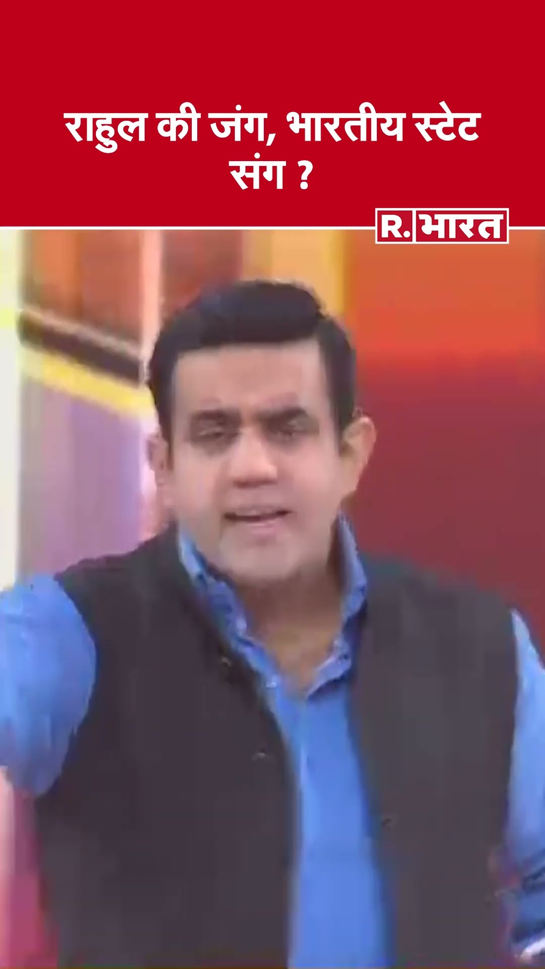 राहुल की जंग, भारतीय स्टेट संग ? देखिए #poochtahaibharat में ऐश्वर्य का एजेंडा
