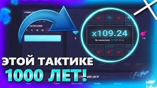 ПОДНЯЛСЯ С 5 РУБЛЕЙ ДО 5.555Р ПО СТАРОЙ ЛУЧШЕЙ ТАКТИКЕ В МИНЕРЕ + ПРОМОКОД | ТАКТИКА АПИКС МИНЕР