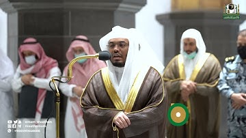 تلاوة فضيلة الشيخ د.#ياسر_الدوسري من صلاة الفجر 13 شوال 1443هـ.