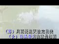久醉风雨情 Mp3 Mp4 Free download