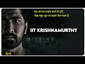 IIT Krishnamurthy (2020) | Movie Explain In Hindi