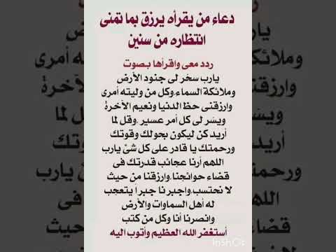 ردد معي واقرأها بصوت ستوريات دعاء دون صوت ساعة استجابه ادعيه مستجابة اذكار تسبيح ادعيه تحفيز