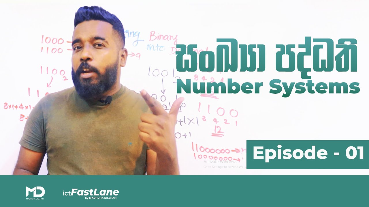 A/L ICT - Number Systems[සංඛ්‍යා පද්ධති]  PART 01