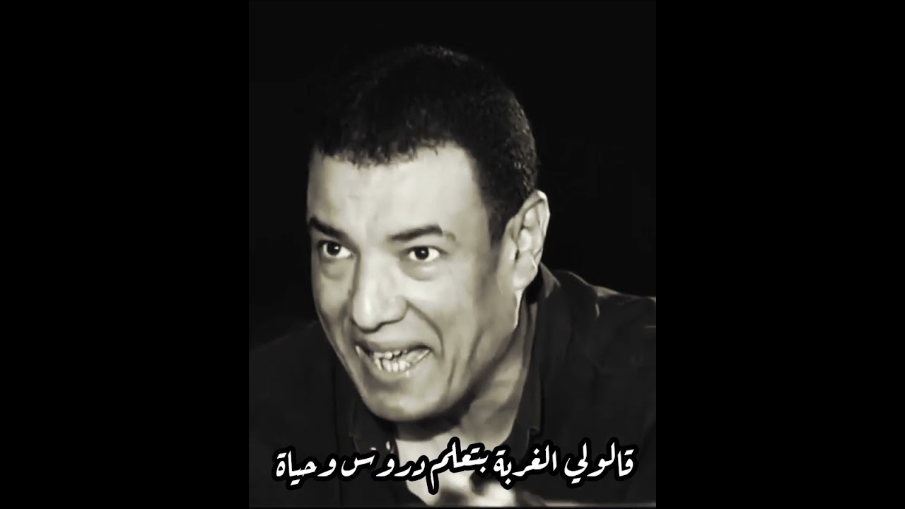 مابنحسش بقيمة الثانية غير بعدين وتسرقنا الحياة مانفوقش غير والموت مبكي العين #هشام_الجخ