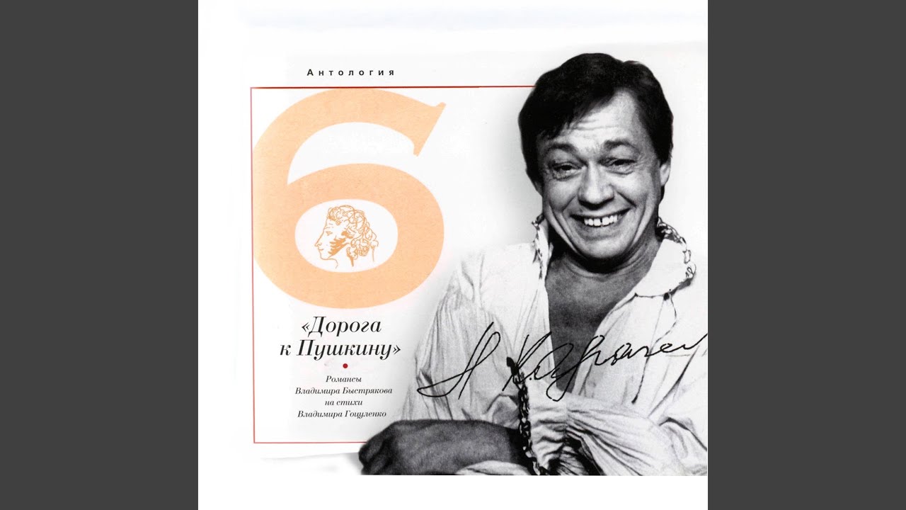 Прощание с Одессой