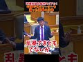 【ガチ論戦】「本当に県民が悲しい…」中国の脅威にスルーを決め込む玉城デニー知事の冷徹すぎるスルー技術#辺野古事故 #沖縄県議会 #沖縄県議会#沖縄自民党#玉城デニー