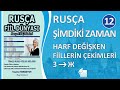 Rusça Şimdiki Zaman Harf Değişken Fiillerin Çekimleri (3---Ж)