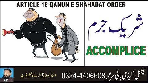 ACCOMPLICE UNDER ARTICLE 16 & 129(b) QSO, LAW OF EVIDENCE