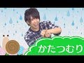 子供向けの歌┃かたつむり・でんでんむし（手遊び歌 童謡 人気 幼児 幼稚園 保育園）