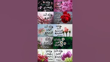 سورة الشورى #القران #المصحف #القران_الكريم #اكسبلور #لايك #راحة_نفسية #ترند #تيك_توك