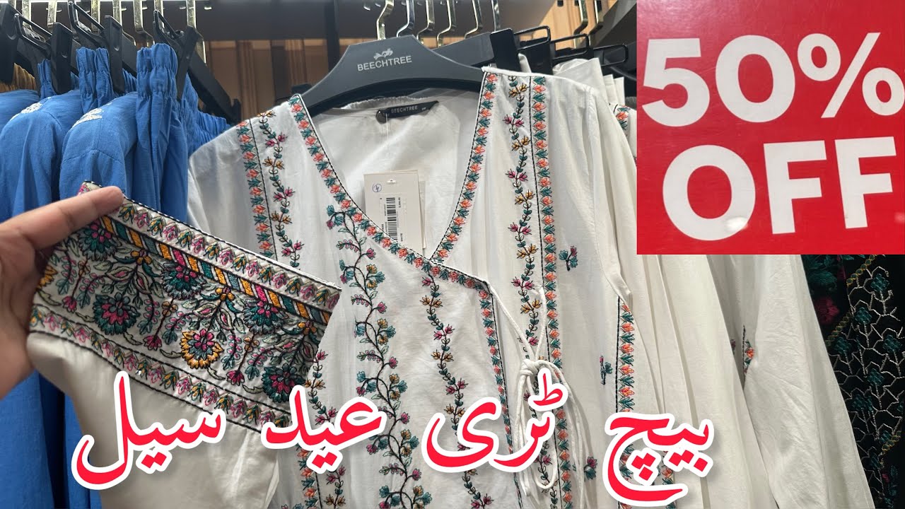 Beechtree 50% Off | Beechtree Eid Sale 2025 ❤️
