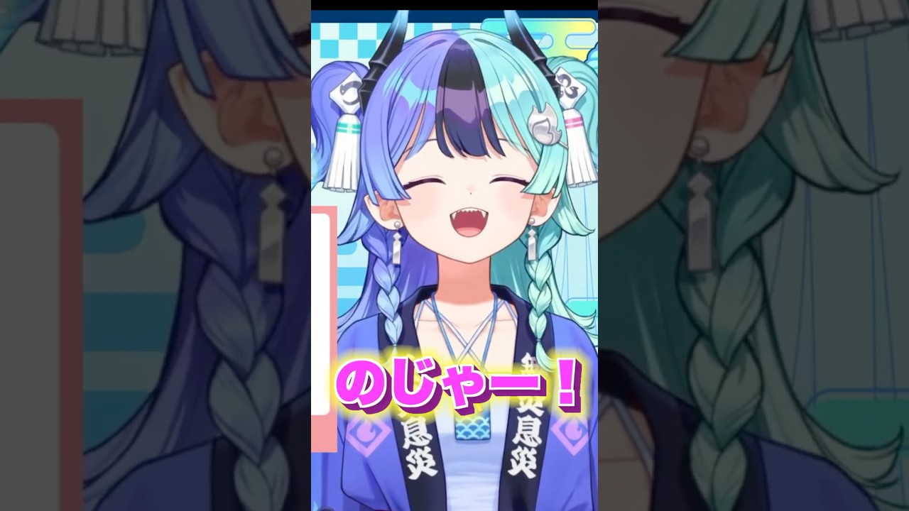 喜怒哀楽「のじゃー」 【 熱千めら🧯 】 #ホロライブ切り抜き