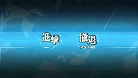 تحميل 第十駆逐隊 تحميل 第十駆逐隊