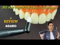 नीचे सरके मसूड़े के लिए Electric Toothbrush | agaro cosmic plus sonic electric toothbrush review