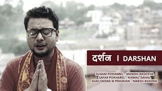 DARSHAN | दर्शन | Sugam Pokharel | Manish Basistha| Official Music Video ft. Safar Pokharel & Nirmal chords