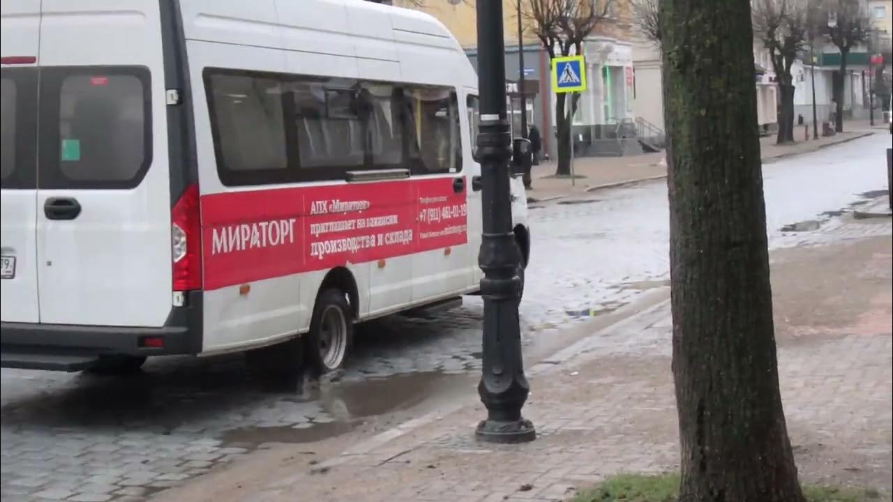 Газель Некст автобус Мираторг - YouTube