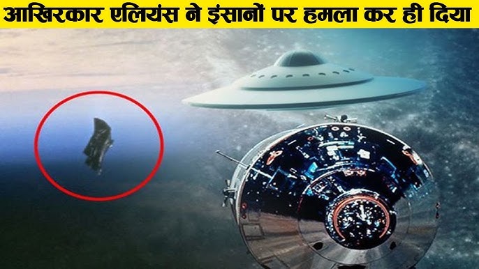 अन्तरिक्ष में मिल ही गया दूसरी दुनिया का यान || Black Knight Satellite in Space - YouTube