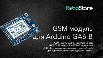 GSM модуль для Arduino GA6-B (001088)