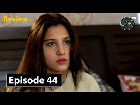 Noor Jahan Episode