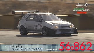 ダイワインターラインプレッサドライ