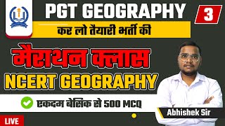 PGT Geography I Marathon Class I UP PGT I NVS I KVS I BPSC 3.0 बिहार शिक्षा भर्ती: भूगोल  I