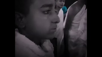 طفل يقرأ القرآن بصوت جميل جدا اثناء الطواف حول الكعبة (القارئ الصغير مسعود)