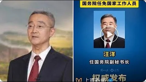 惊！胡锦涛之子忽然失踪！升官了还是出事了？北京有情况，王小洪突下令所有菜刀上锁！官媒报道汪洋任副职，故意？ - 天天要闻