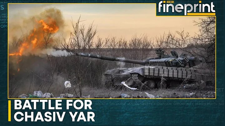 Russia-Ukraine War: Ukrainian forces try to hold Russians from capturing Chasiv Yar | WION Fineprint - DayDayNews