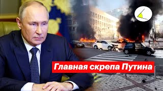 Путин мстит за Крымский мост. Взрывы в Киеве