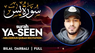 Surah Yaseen (سورة يس)  القارئ بلال دربالي | Bilal Darbali | Quran Recitation (4K)