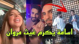 حفلة عيد ميلاد احمد نشيط تجمع كل اليوتيوبرز?