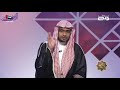 ذِكرٌ عظيم يقوله المؤمن في ركوعه وسجوده - الشيخ صالح المغامسي