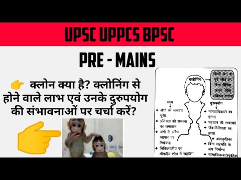 वीडियो: क्लोन श्रृंखला कैसे समाप्त हुई: एक तस्वीर के साथ एक संक्षिप्त विवरण