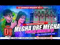Megha re megha new puruliya dj songdj sandeep dhanbad