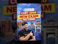 NTA CUET 2026 : New Exam Pattern #jee #cuet #cuet2026 #cuetexam #cuetpreparation #cuetcutoff #shorts