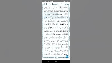 سورة يونس اية(٩٩)