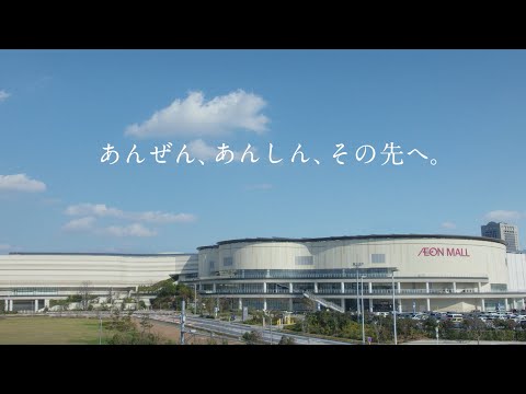 イオンモール羽生公式ホームページ