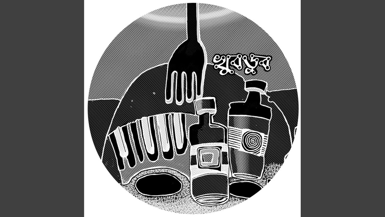 Mira Khoob Doob en YouTube Mira Khoob Doob en YouTube