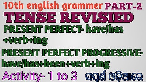 tense revisited part-2, 10th class english grammer chapter-1, by kbm learning