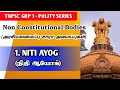 1.நிதி ஆயோக் (NON CONSTITUTIONAL BODIES)