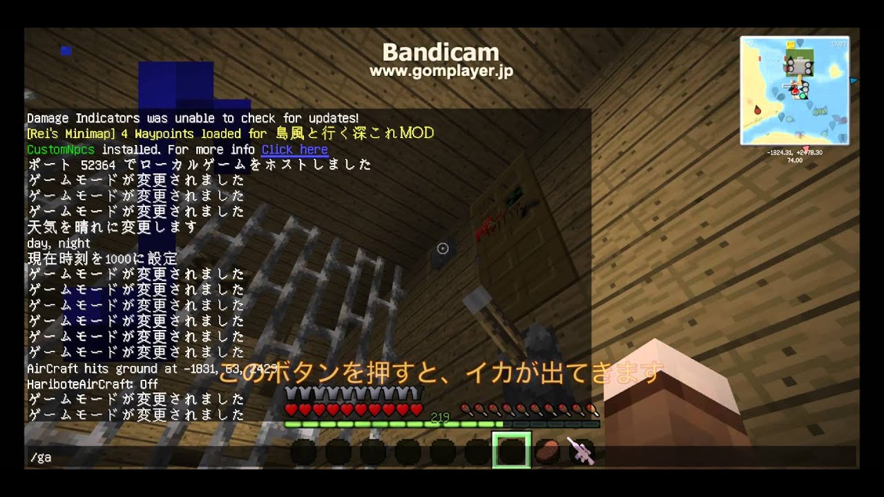 深これmodをとにかく楽しめ Youtube