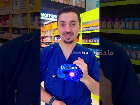 النوم تلخبط لحل
