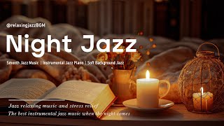 Night of Smooth Piano Jazz Music✨Jazz Relaxing Music 🌙 Soft Sleep Jazz Background Music screenshot 5