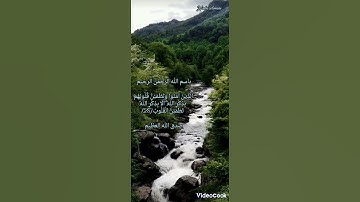 سورة الرعد (الآية:28)ألا بذكر الله تطمئن القلوب 🤍🌿🕊