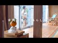 ４年間ありがとうございました。またお会いできる日まで｜西伊豆・松崎町【田舎暮らし】