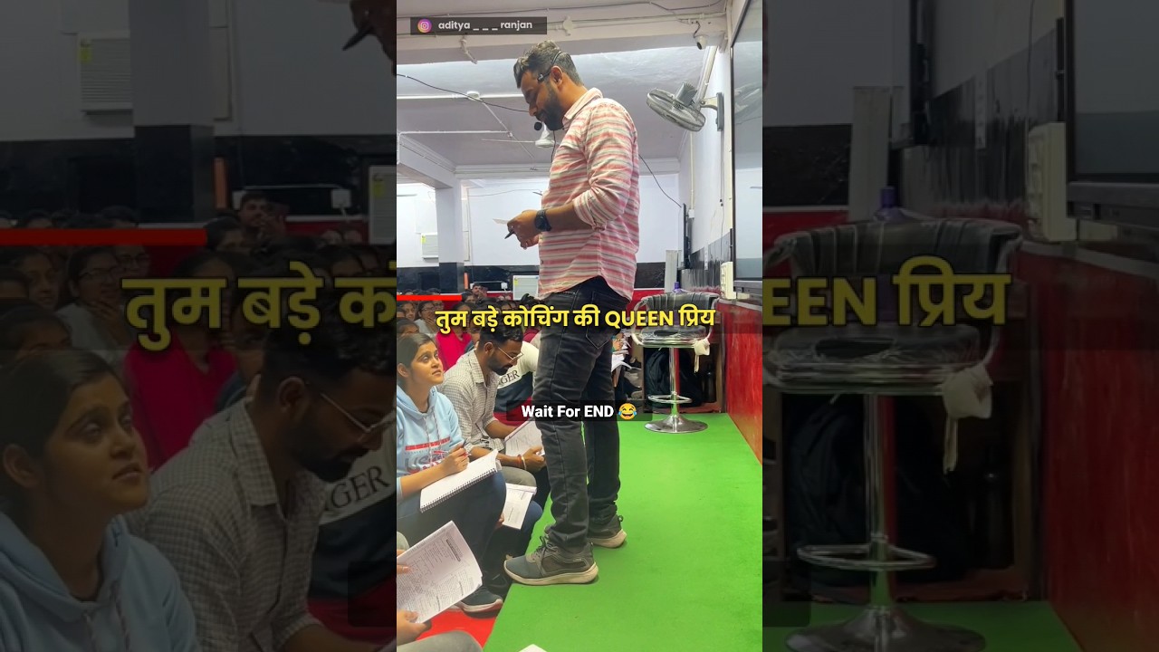 मैं SELF STUDY करने वाला Dropper छात्र 😁😂 | Ft. Aditya Ranjan Sir OFFLINE Shayari #shorts