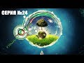 Прохождение сборки Project Ozone 2:Reloaded. Серия №24. Выживание в майнкрафт с модами.