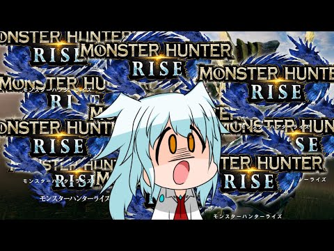 【MHRise Live 参加型 】チャアク使いの修行【シャルニナ Vtuber 】